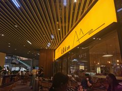 门面-去茶山(重庆万象城店)