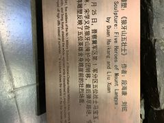 -中国人民抗日战争纪念馆