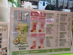 -迷客夏Milksha(无锡苏宁店)