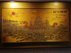 -江宁织造博物馆