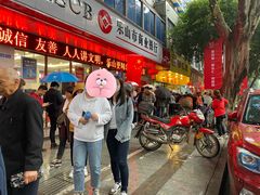 门面-海汇源老烧麦店(东大街总店)