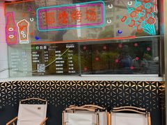 -耶里夏丽·新疆菜·28年喀什老馆(田林东路店)