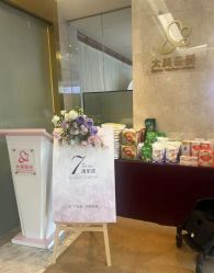 -大美母婴月子中心(吴中店)