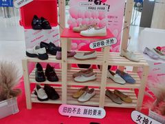 -上海第一八佰伴