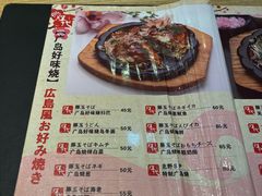 菜单-胜代日本料理(云程巷小区店)