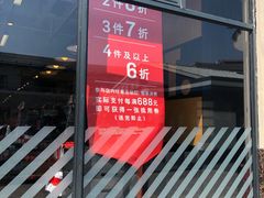 -NIKE上海青浦优选体验店