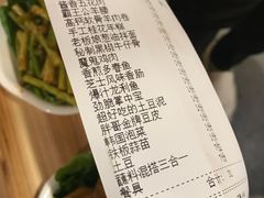 账单-胖记烤肉(江汉路店)