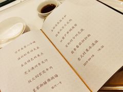 -南通大饭店·米兰餐厅