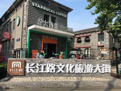 -长江路历史文化街区