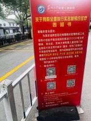 -苏州大学附属儿童医院(景德路院区)