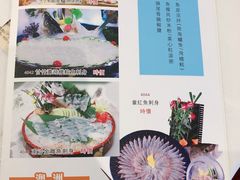 -渔旺喜宴(银座店)