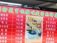 菜单-黎雪珍凉茶(八旗二马路店)