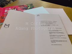 -大酉·M Coffee(北京美术馆店)