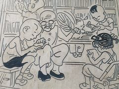 -张乐平故居