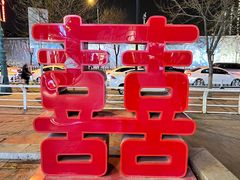 -天津意大利风情旅游区