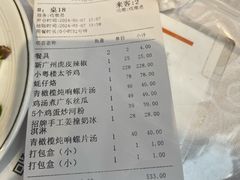 -小粤楼·怀旧粤菜(万辉国际广场店)
