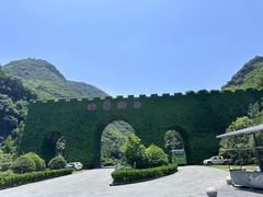 -郧西五龙河风景区
