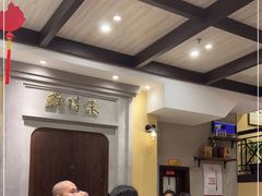 大堂-鲜得来排骨年糕(云南南路店)