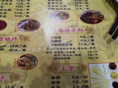 -姥家春饼店(漳州二路店)