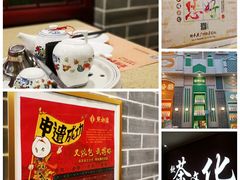 -点都德(北京路贰店)