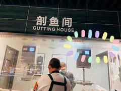 -胖东来生活广场(健康路店)