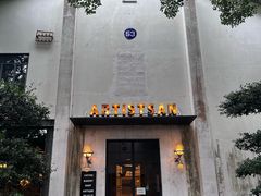 -东信·和创园