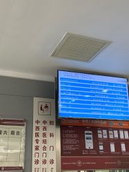 -复旦大学附属妇产科医院(杨浦院区)