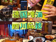 -戏迷-成都群光君悦酒店