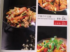 -嘎吧锅私家菜馆(新村十区店)