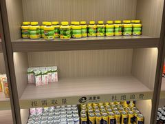 -汤里来温泉