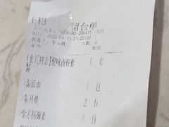 -聚味瞿记·龙虾堂(渔人码头一店)