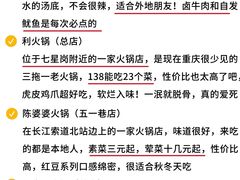 -陈陈火锅(较场口店)
