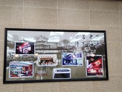 -刘长兴(逸仙桥店)