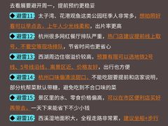-西湖文化广场