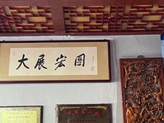 -老妈宫粽球