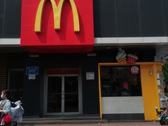 门面-麦当劳(欧亚大观商都店)
