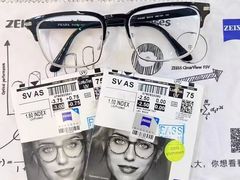 -爱视眸Eyeblling眼镜·依视路·蔡司镜片折扣店(百联南方商城购物中心)