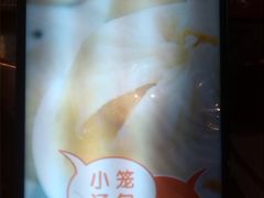 -八婆婆烧仙草(中山路店)