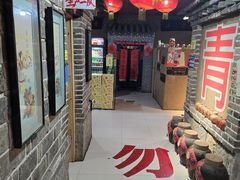 -即墨老公社·海肠捞饭大王(古城店)