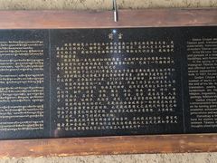 -八廓街-根敦群培纪念馆