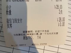 -萨莉亚意式餐厅(南京虹悦城店)