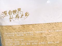 -大润发(八仙城店)