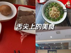 -京穆兰兰州牛肉面·清真(盛龙广场店)