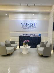 -SKINIST丽铂医疗美容