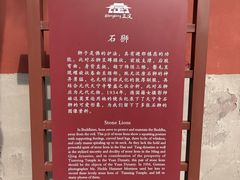 -天宁寺