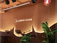 -Ambra Haus琥珀屋精酿餐厅(宝山店)