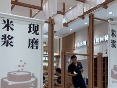 大堂-小满手工粉(上海品尊国际店)