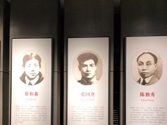 -中共二大会址纪念馆