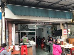 门面-海幢瑞芳饮食店