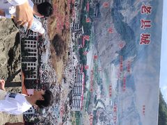 -北川老县城地震遗址